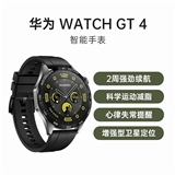 华为 WATCH GT 4 智能手表  46毫米