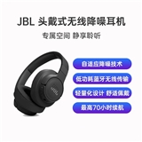 JBL TUNE 770NC 头戴式无线降噪耳机
