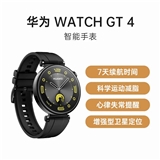 华为 WATCH GT 4 智能手表  41毫米